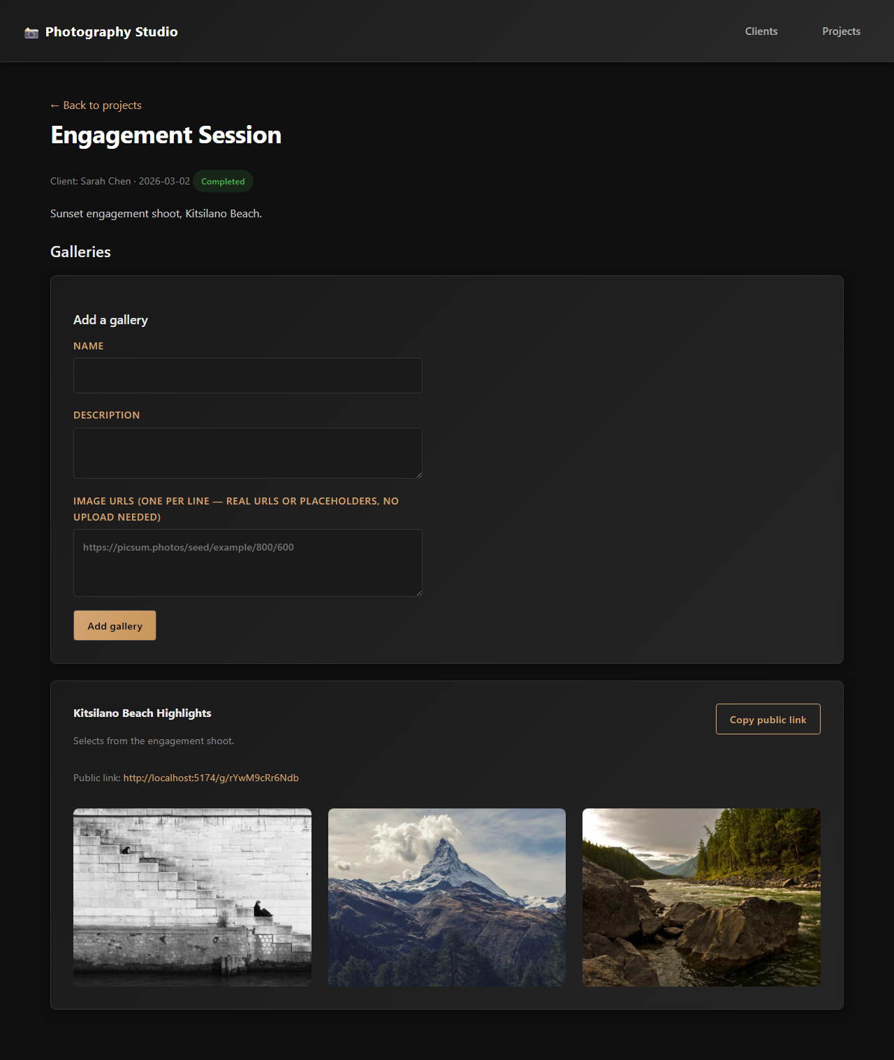 Project detail page showing a gallery and its public share link